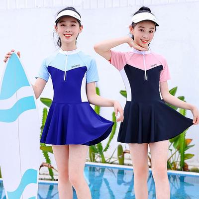 Korean Style Solid Color Children's Skirt One-Piece Swimsuit - Customizable