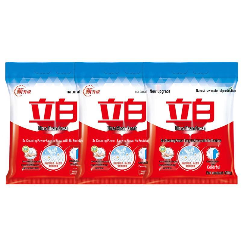 Liby Super Clean Laundry Powder