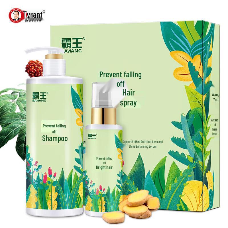 

BaWang Anti-Hair Loss Shampoo & Serum Set