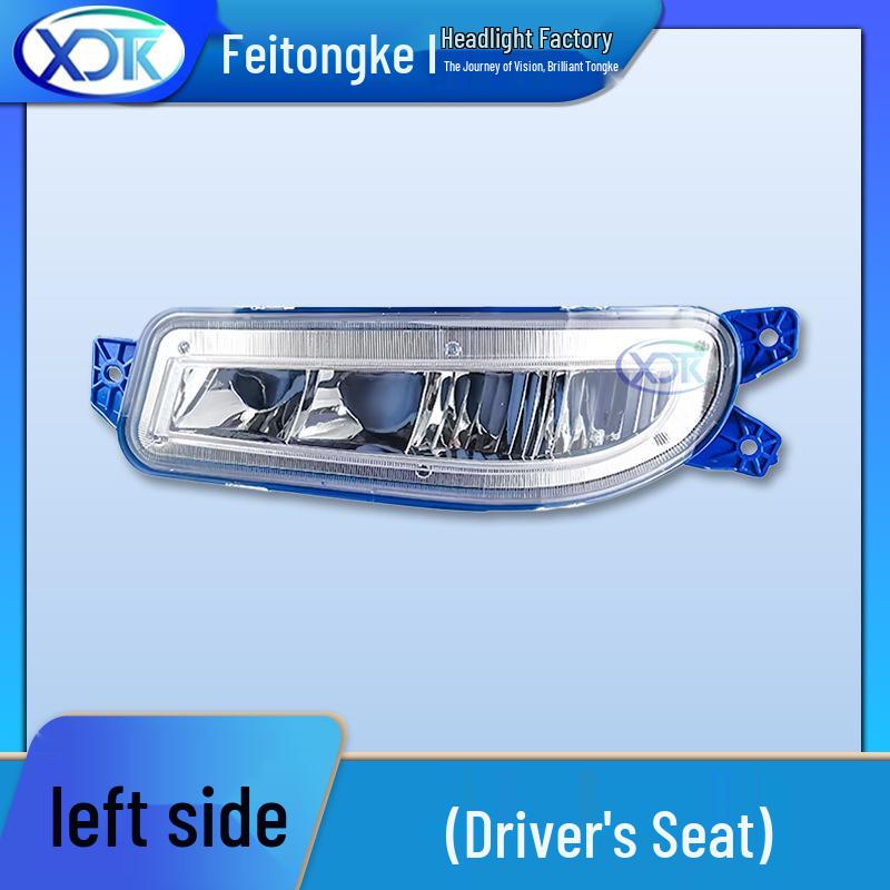 JAC Gallop A5W LED Headlight & Dual-Lens Fog Light Assembly