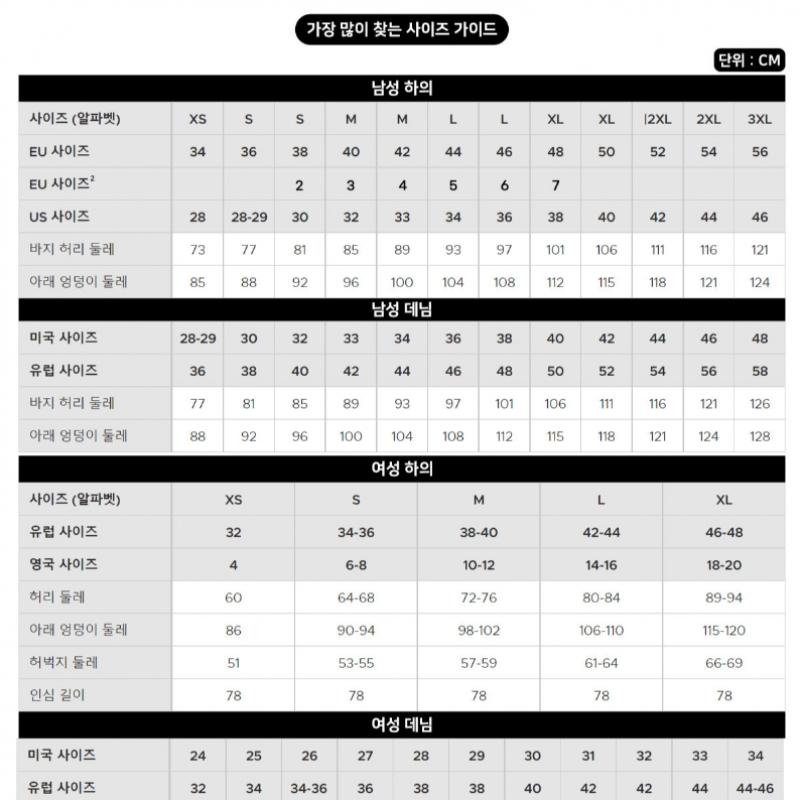 LacoSte Men S Autumn Woolly pantS Hh094e 54nr 031