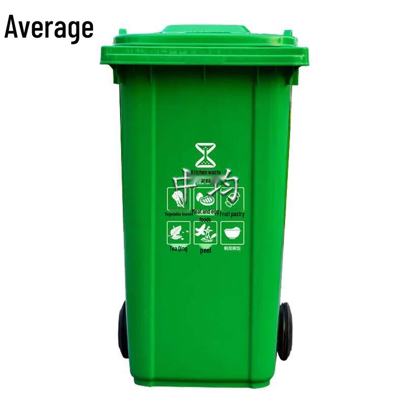 Heavy-Duty Plastic Pedal Waste Bin