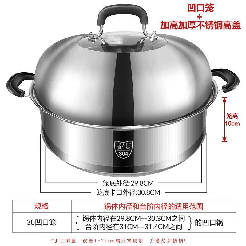 Stainless Steel Steamer Basket with High Lid