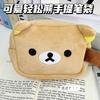 Rilakkum Japanese-style Cute Sundry Storage Bag Cartoon Bear Large-capacity Cosmetic Bags Portable Polaroid Storage Bags Gifts