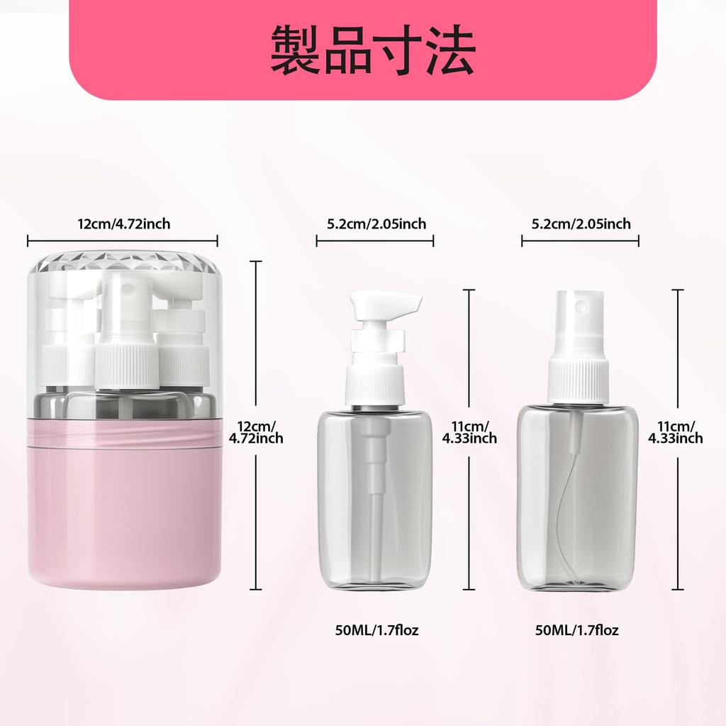 Travel Small Bottle Set Press Bottles 1 Spray Suitable for and Body Wash Ideal Storage Item for Business Trips and Travel [RRJIA-Fa] 4-in-1 (3 +