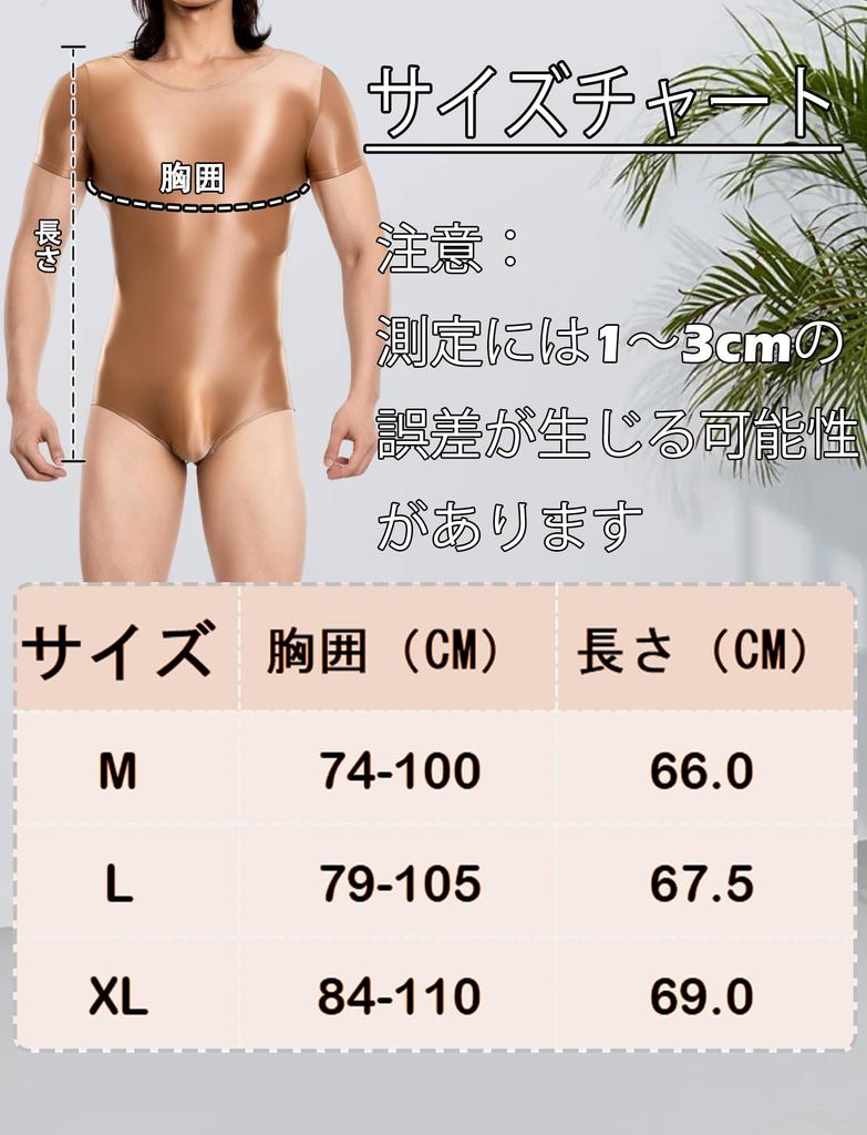 Maeau Sexy Short Sleeve Underwear Sheer and Stretch Pajamas for Stretchy Romper Perfect for and Size Men's Ultra-Shine Bodysuit, One-Piece Leotard,