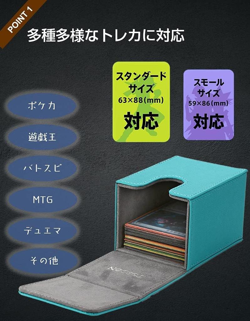 Venssu Deck Trading Card Vertical PU 100 Card Sleeve Duel and Other Card Box Case, Case, Storage, Magnetic, Leather, Compatible, "Yu-Gi-Oh!, Pokemon,