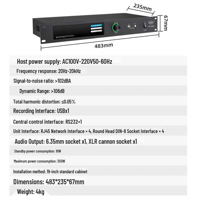 LEIPUDUN LD-4260 Wired Conference System (CN Version)