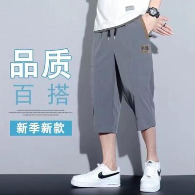 Summer Loose,Fit Breathable Straight,Leg Ice,Silk Casual ,Colour Trousers Lightweight Stretch Quick,Dry Leisure Sports Trousers