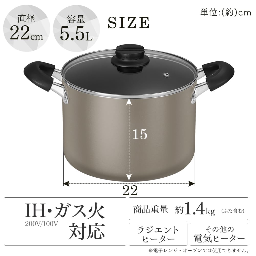 IRIS OHYAMA 22cm Pot with Diamond Stove with 3 Colors Metallic Double-Handled Coating, IH/Gas Compatible, Lid, Lightweight, Non-Stick, (DCS-P22