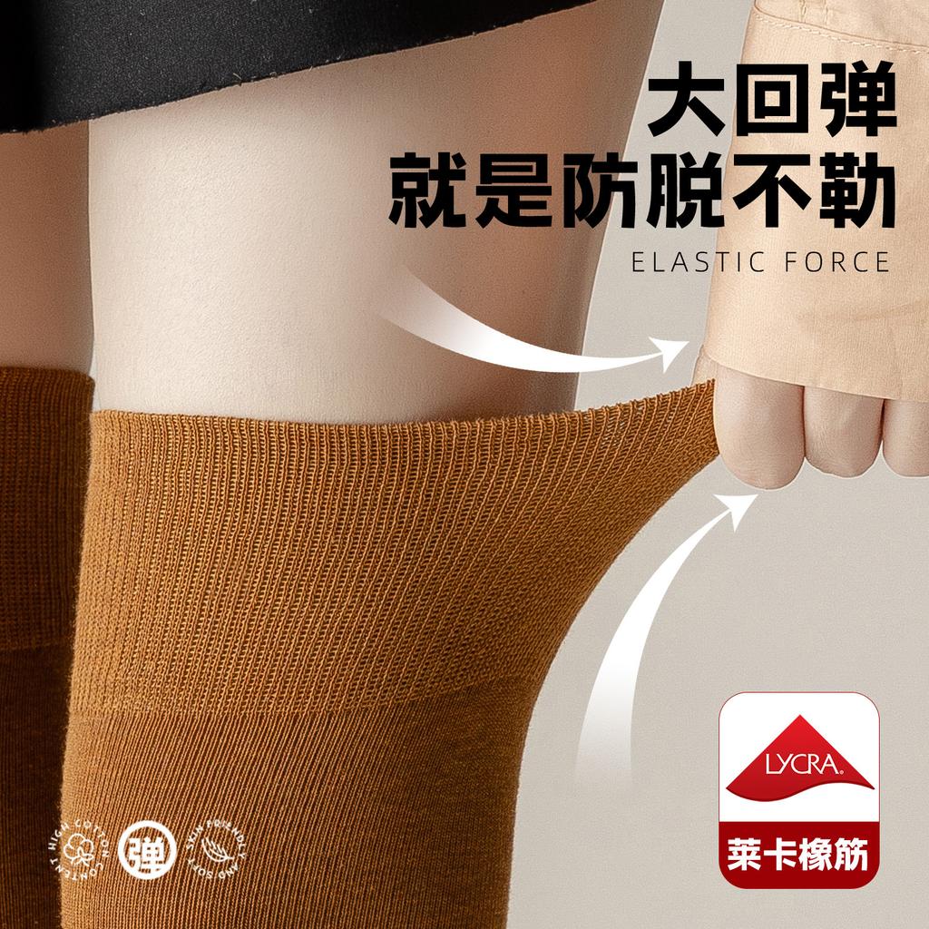 Socken Damen Kniestrümpfe Verdickte Warme Kniestrümpfe Atmungsaktiv Deodorant Schweißabsorbierend Wadenstrümpfe Sockenindustrie