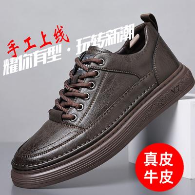 Leather Autumn and Winter Breathable Casual Leather Shoes Platform Non-slip Korean Version Board Shoes Fashionable Versatile Business Men's Shoes