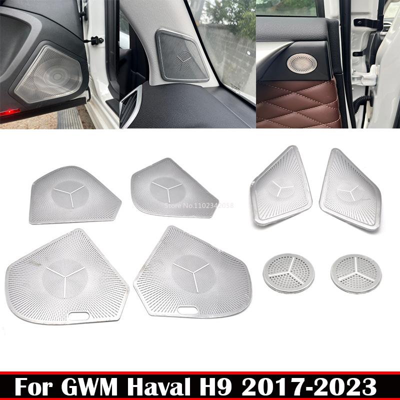 For GWM Haval H9 2017- Interior steel Car A-pillar Rear Row High Pitch Stereo 4 Door loundSpeaker speaker horn Cover Sticker