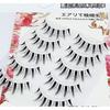 Lashie - Set of 5 Pairs: Spikey Clear Band False Eyelashes