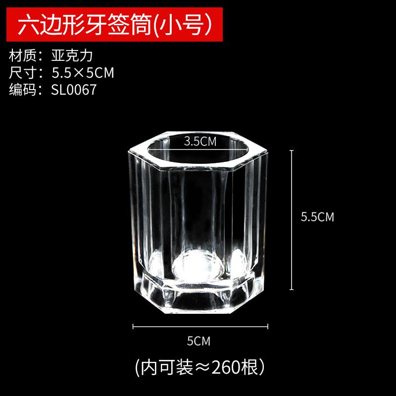 Minimalist Acrylic Toothpick Holder Creative Design Acrylic Cotton Swab Holder Transparent Toothpick Box Cup Home Use Kitchen Accessories