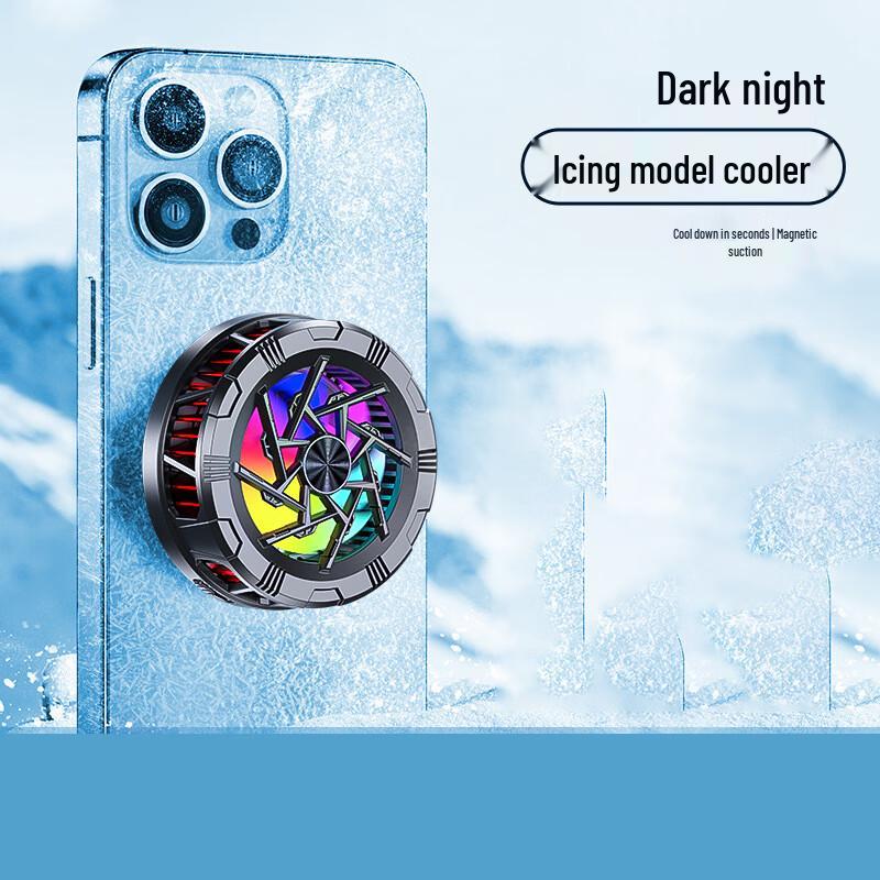 

Zhaoguni AL-11 Magnetic Semiconductor Phone Cooler