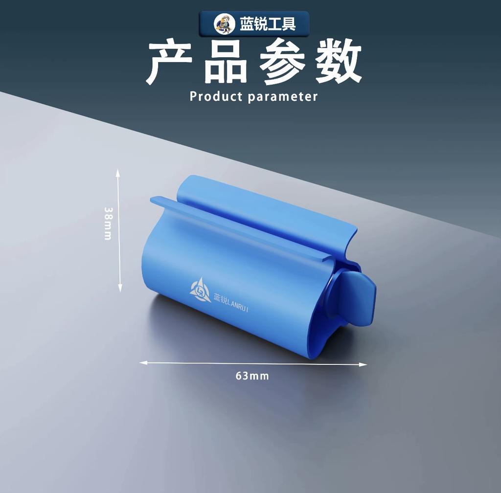 Lanrui metal glue extruder solder paste extruder i9 rotary convenient glue saving enhancer mobile phone repair