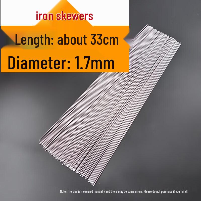 Qiwei Commercial Disposable Round Iron BBQ Skewers