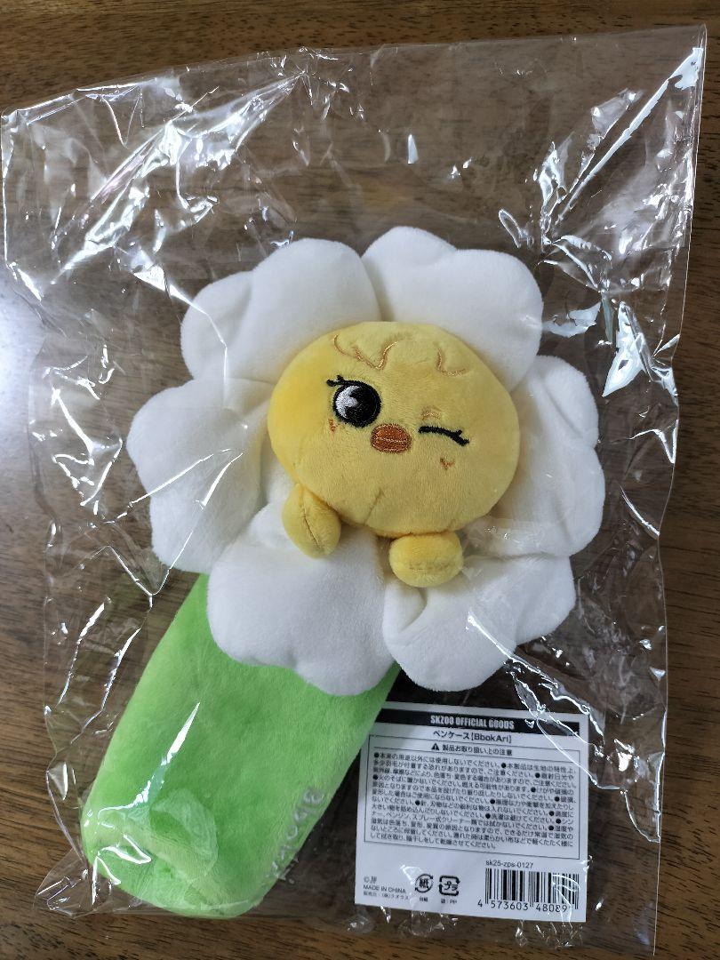 

[USED] Stray Kids Felix Pogari Pop-up