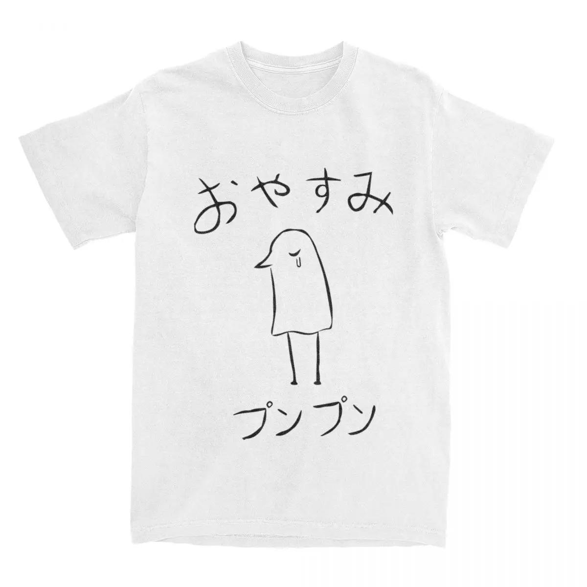 

Oyasumi PunPun Apparel рубашки для мужчин и женщин Goodnight Punpun новинка уникальная футболка S бежевый