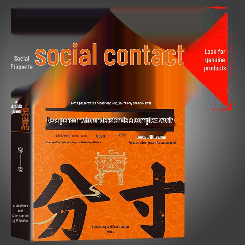 Mastering Social Etiquette: Building Interpersonal Skills, Workplace Connections & Emotional Intelligence