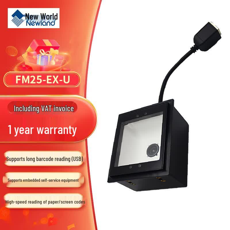Newland 1D 2D Fixed Barcode Scanner Engine Module