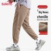 Baleno Men's Loose-Fit Jogger Pants