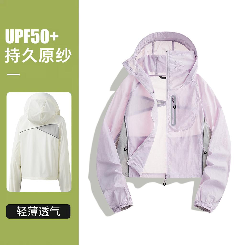 Summer sun-protective shirts for women, lightweight outdoor sun-protective jackets, cooling breathable sun-protective clothing, men's original yarn