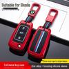 Skoda Car Key Cover for Octavia, Rapid, Superb, Fabia, Karoq, Spaceback, Kamiq Models