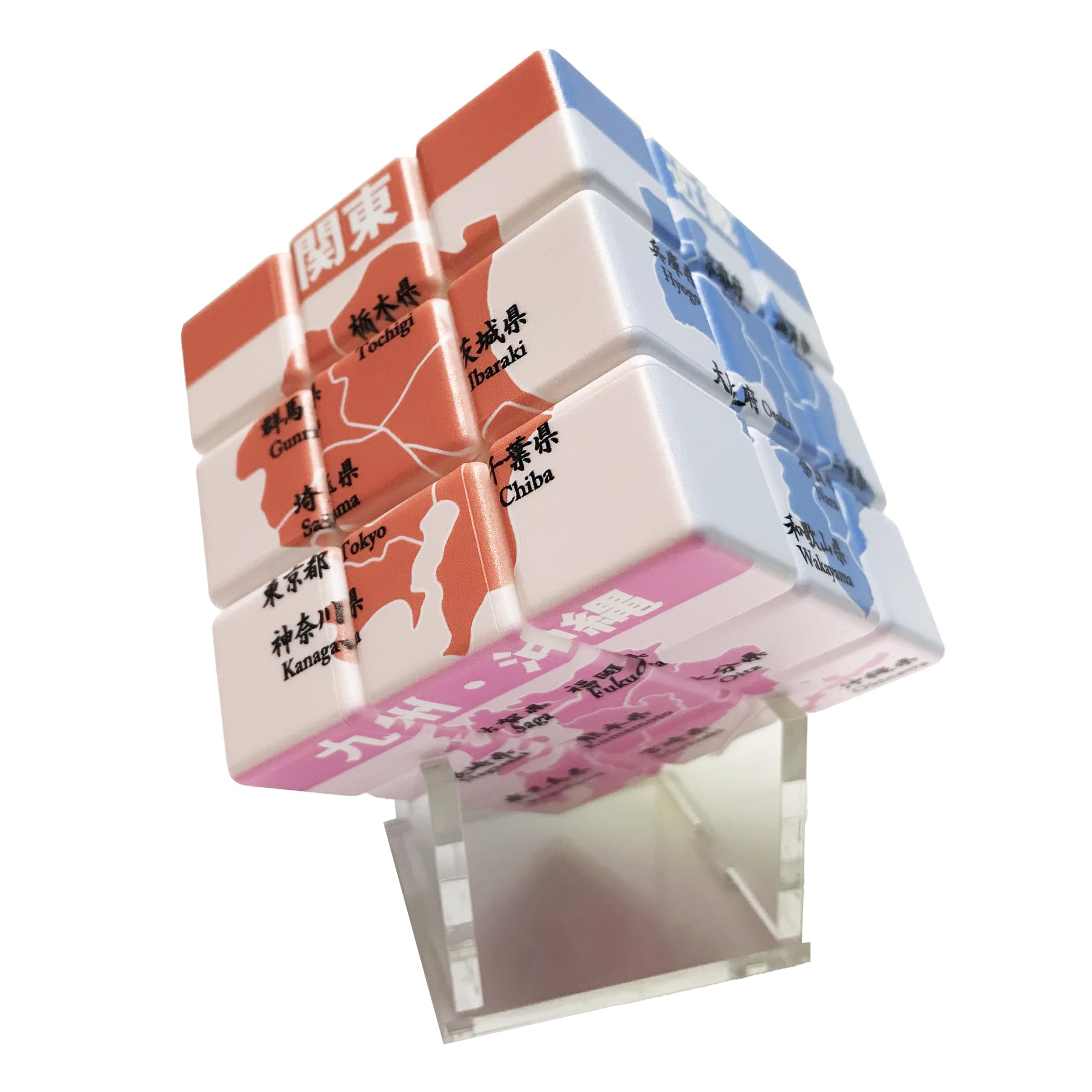 

[Have Fun and Learn] Japan Map Cube, Prefectures, Smooth Rotation, 3D Puzzle, High Difficulty, Decorative Stand Included (1 Piece)