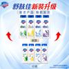 Safeguard Healthy Protection Moisturizing Shower Gel