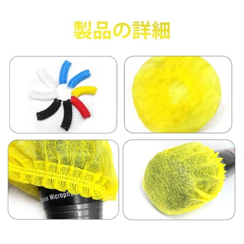 Disposable Microphone Covers, Pack of 100, Dustproof, Antibacterial, Windproof, Non-Woven Fabric Microphone Sponges for Noise Reduction and Splash Pro