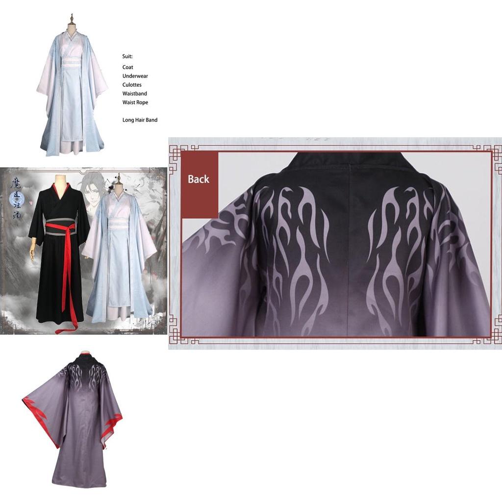 Traditionelles Chinesisches Anime Großmeister Kostümset