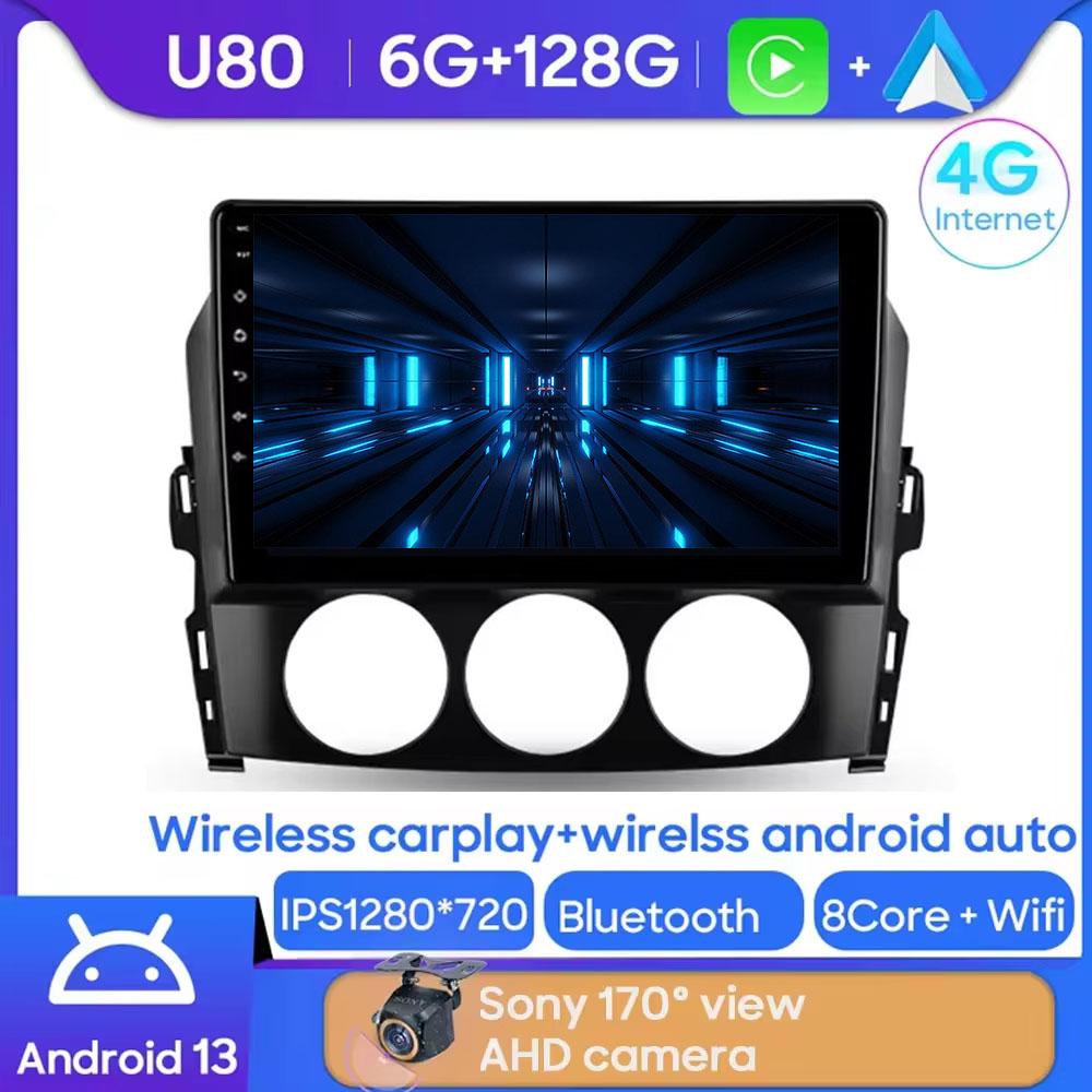 Android 14 Auto For Mazda MX-5 MX5 III 3 NC 2005 - 2015 Car Radio Multimedia Player Stereo Carplay Autoradio 5G Wifi No 2Din DVD