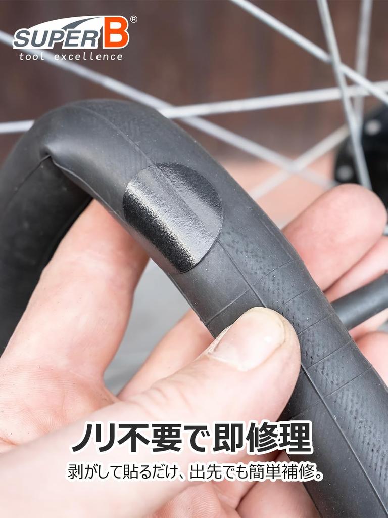 SUPER B Bicycle Puncture Repair Kit, Portable, For Road Bikes,