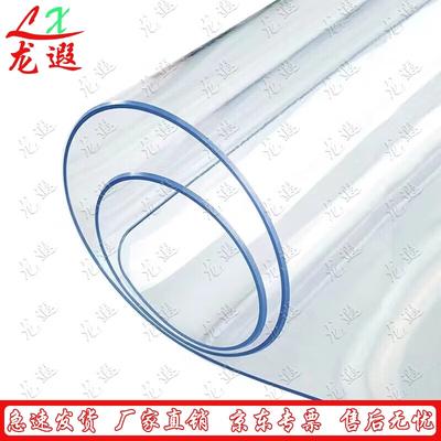 Longxia Transparent Soft PVC Tablecloth & Table Mat