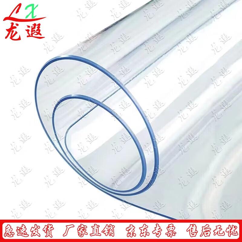 Longxia Transparent Soft PVC Tablecloth & Table Mat