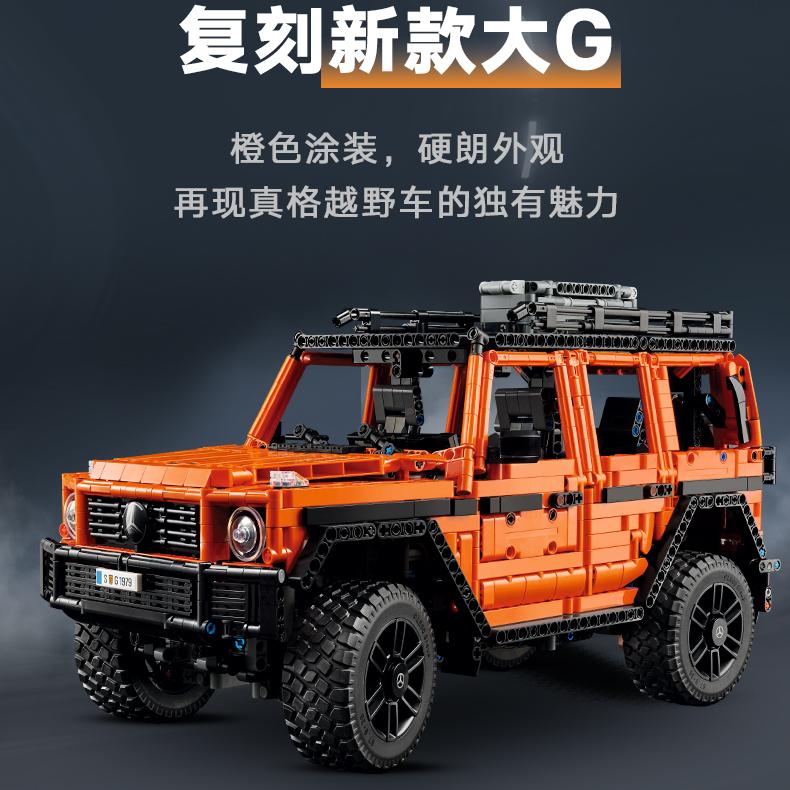 LEGO Mercedes-Benz G 500 PROFESSIONAL Line 2891pcs 42177