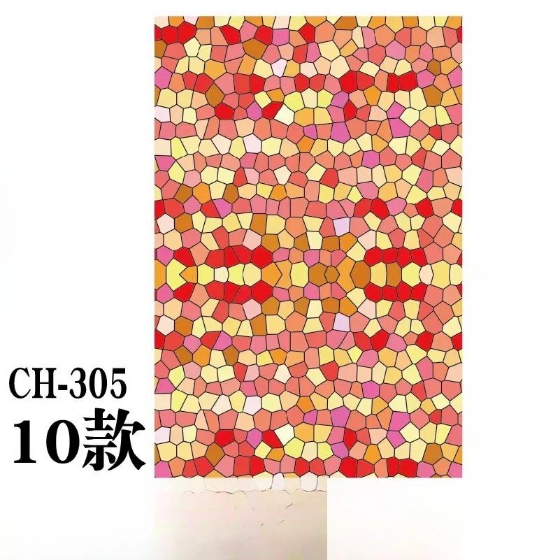 Retro Electrostatic Frosting Adhesive Free Art Painting Privacy Protection Window Film Stained Glass European Style Glass Film