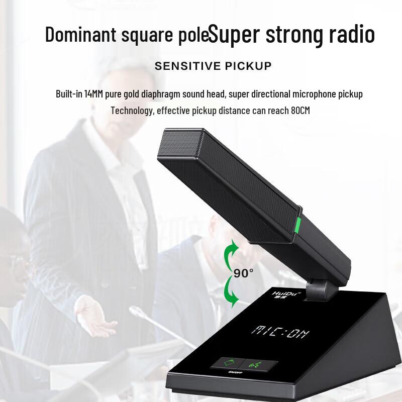 Huidu YX-X6 Professional Wired Digital Conference Microphone System (CN version)