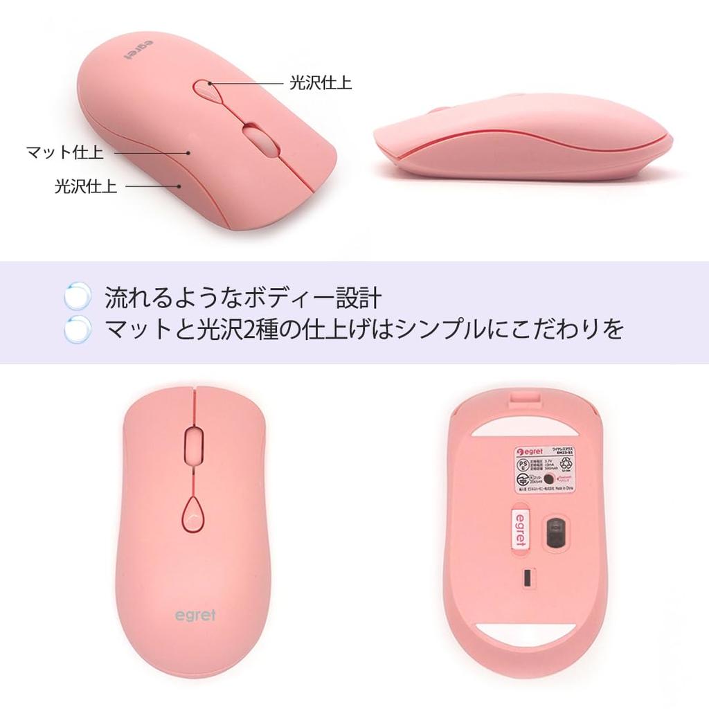 Wireless silențios reîncărcabil Bluetooth compatibil cu 2 EGRET SweetiE și 2.4G, mouse, PC-uri, DPI pe 3 niveluri, drăguț, elegant, roz, ușor, (căpșună