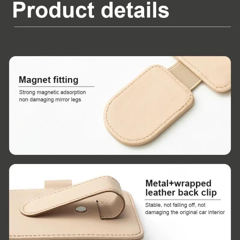 2025 New Car Multifunctional Glasses Clip PU Material Car Storage Glasses Clip Sun Visor Universal Car Sunglasses Clip