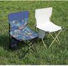 Portable Outdoor Folding Stool - Compact Camping and Fishing Chair for Art Students
