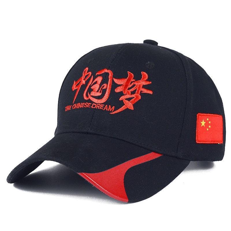 Red Five Starred Flag Baseball Hat Chinese Dream Cap Outdoor Sun Protection