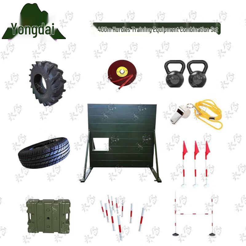 Yongdai 400m Obstacle Course Training Equipment Set