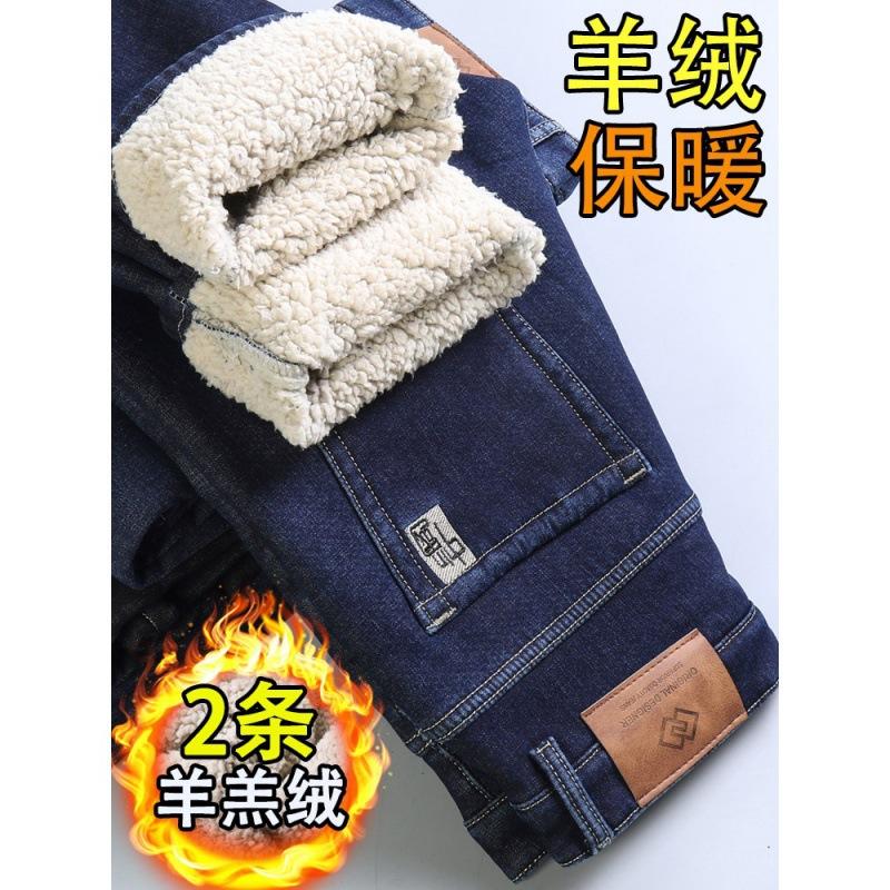 Jeans Fleece Thickened Straight Loose Pants Winter Business Lamb Fleece Casual Pants