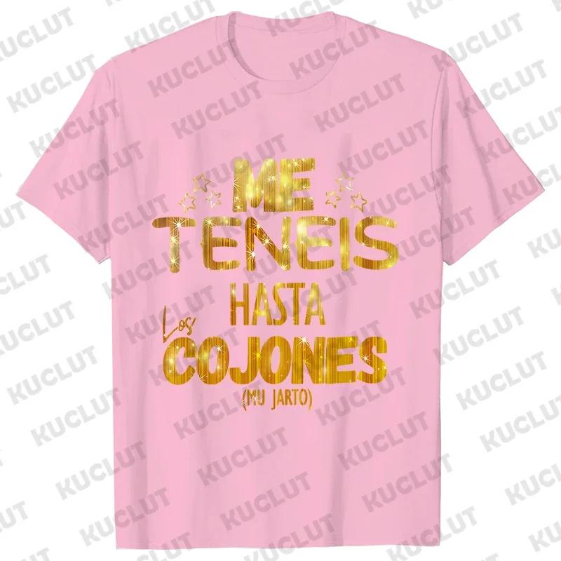 You Have Me Up To The Balls Unisex T Shirt Funny Spanish Phrases Jokes Tees Soft Women Men's Oversized Clothing Short Sleeve Tee