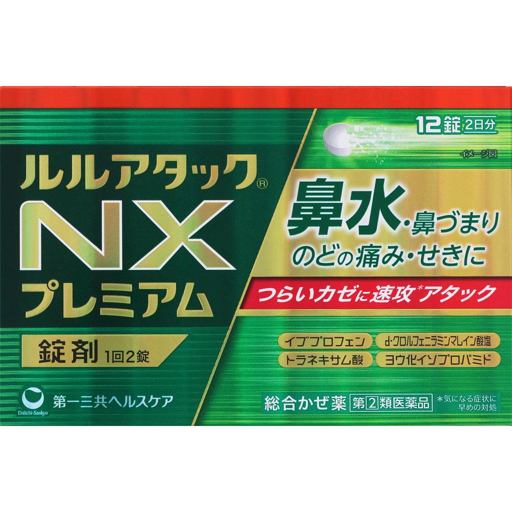 

Daiichi Sankyo Healthcare Lulu Attack NX Premium 12 Tablets Medicine that works well for fever and sore throat Efficacy: Relief of cold symptoms (runn 1