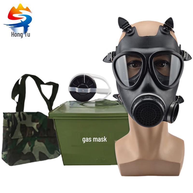 Hongtu FMJ05 Full-Face Gas Mask