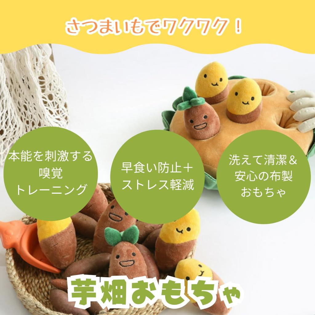 All Trust Nosework Dog Pet Educational Toy Cat Rabbit Treats